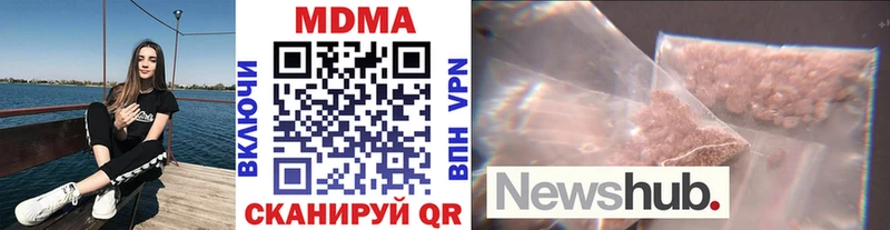МДМА Molly  купить  сайты  Калининец 