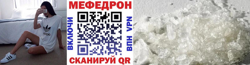 Меф кристаллы  Калининец 