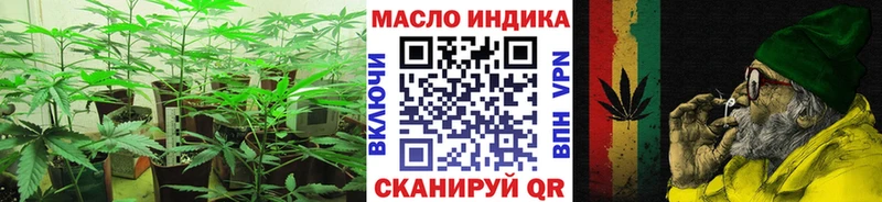 где купить наркоту  Калининец  Дистиллят ТГК гашишное масло 