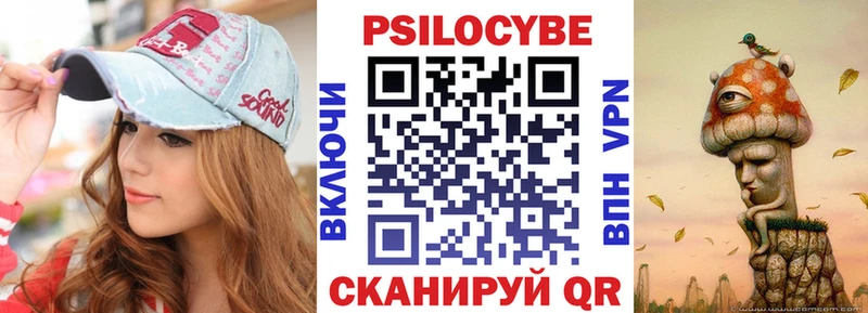 Галлюциногенные грибы мухоморы  Калининец 