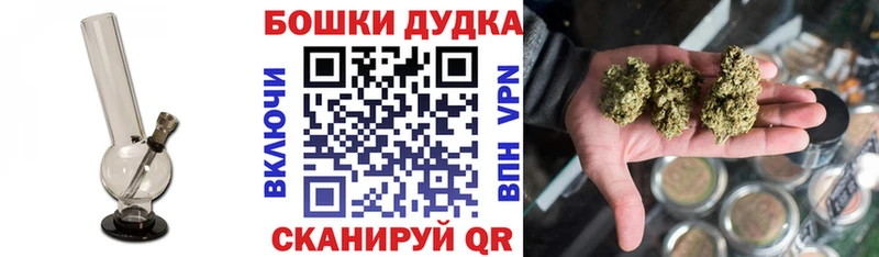 Шишки марихуана THC 21% ссылка на мегу зеркало Калининец